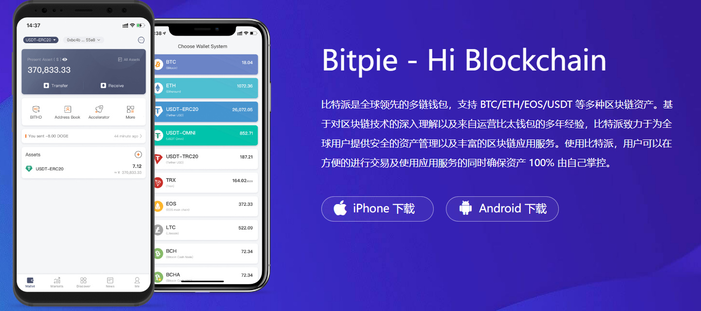 TP钱包矿工费不足的三种应对技巧